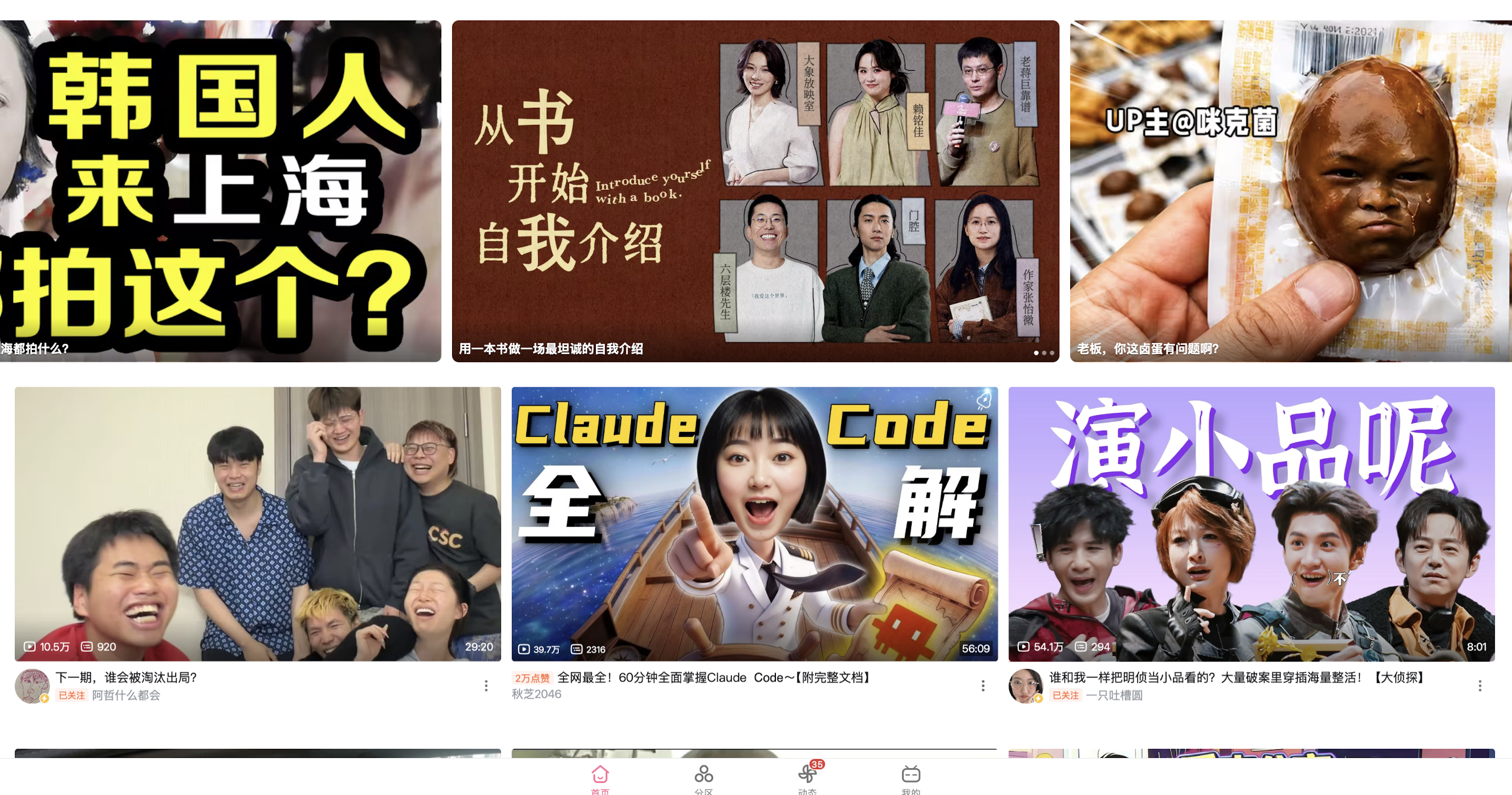 广告运营实操案例
